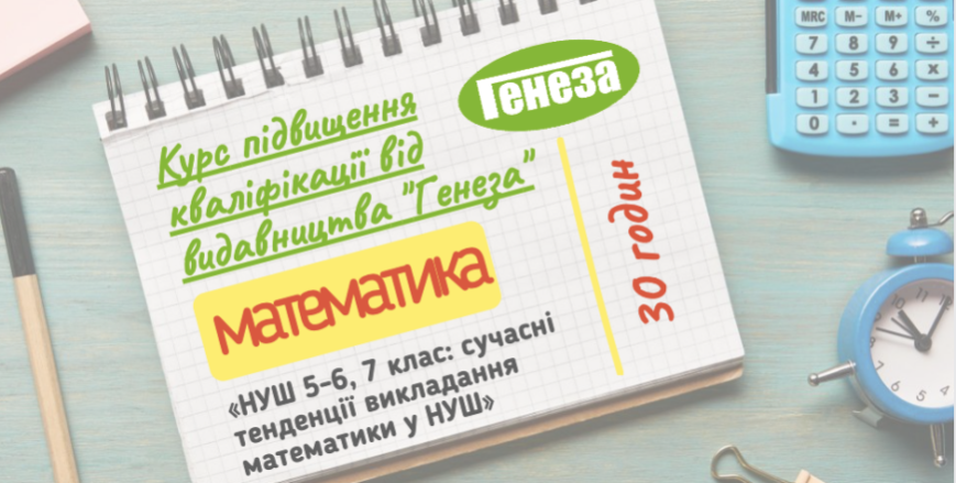 Снимок-экрана-2023-10-20-в-13.13.50-870x440
